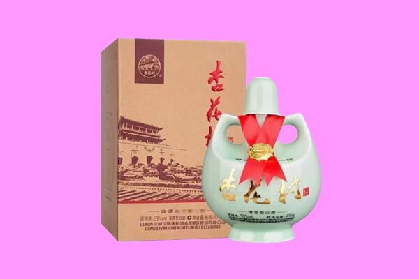 韶山市回收杏花村